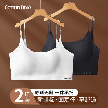 Cotton gene underwear women's 2-pack cotton beautiful back seamless underwear thin wireless sports vest bandeau bra