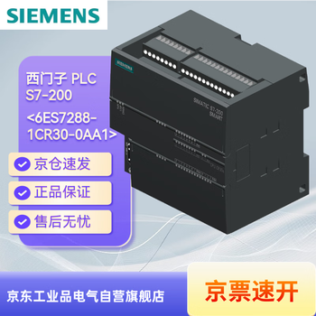 Siemens 6es72881cr300aa1 plc module controller simatic s7-200 smart cpu cr30s, compact cpu, ac/dc/relay,