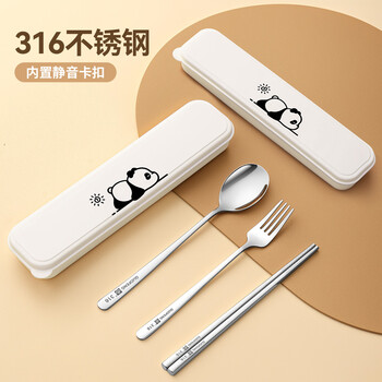 Guofeng 316 stainless steel chopsticks and spoons set, elementary school students' tableware storage box, portable three-piece set for school, antibacterial grade, shy panda-2-piece set