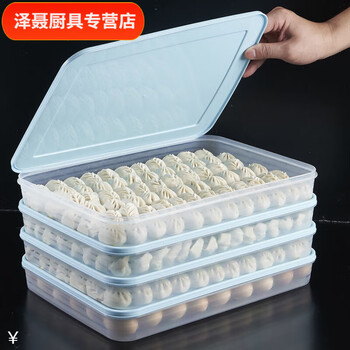 Chaosihui dumpling box kitchen refrigerator crisper multi-layer quick-frozen dumpling storage box household frozen box egg box dumpling box nordic blue large 2 boxes 2 lids