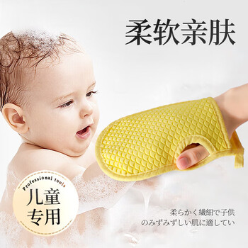Children's bath towel, household bath, baby bath sponge, gloves, non-wiping, two pieces, cherry, two pieces, pink + vitality yellow