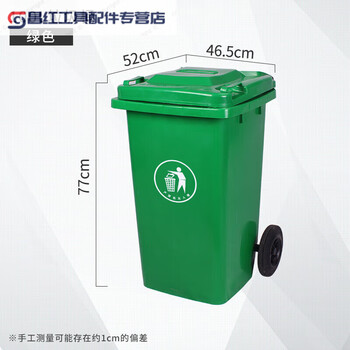 50l wheeled trash can commercial large capacity with lid large sanitation outdoor dining fruit bin kitchen fluorescent green 100l outdoor a bucket/green