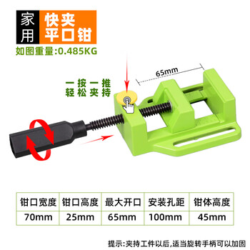 Multi-functional milling machine cross slide workbench mobile pallet vise bench drill drilling machine accessories flat-nose pliers 2.5-inch quick-clamp flat-nose pliers with screws