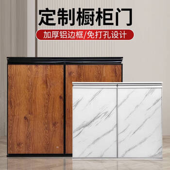 Pupan kitchen cabinet door tempered glass crystal steel door custom-made framed aluminum alloy stove door kitchen cabinet door panel self-assembly customized special shooting connection consultation customer service