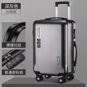 German imported luggage 2025 new men's and women's boarding suitcase universal wheel aluminum frame large capacity trolley case dark gray (light zipper style) explosion-proof and wear-resistant + static 20 inches boarding suitcase standard free shipping insurance + breakage