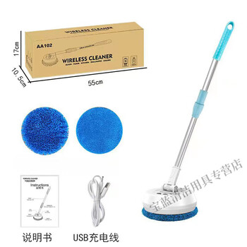 Beijingjie electric window cleaning robot glass cleaning artifact home wireless telescopic mop wiping wall shed ceiling car cleaning electric mop head