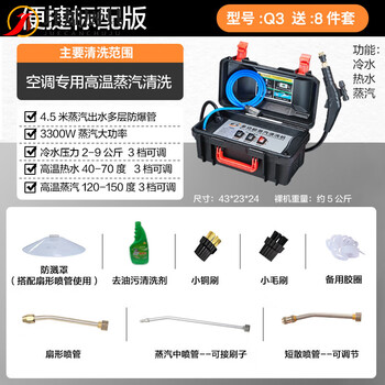 Mppmck german imported quality high-temperature and high-pressure steam cleaning machine housekeeping commercial multi-functional all-in-one range hood air conditioning cleaning machine q3 comes standard with 9 kg water pressure