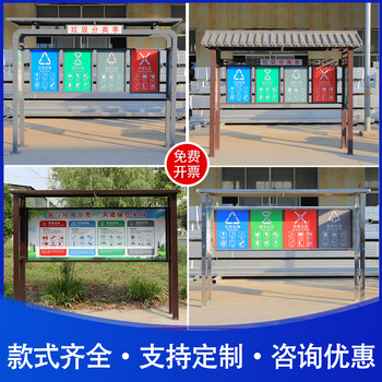 Outdoor garbage classification kiosk, stainless steel four-classification collection kiosk, customized intelligent drop-in house, designated drop-in station in the community, customized deposit/postage, please inquire for quotation