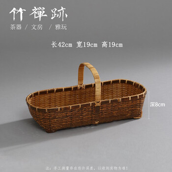 Wen yijiazhu zen traces purple bamboo storage basket washing basin drainage basket rattan fruit basket living room household fruit basket purple bamboo storage basket