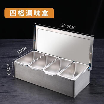 Ye yu stainless steel seasoning box with lid kitchen storage commercial grid side dish ice powder ingredient box 304 extra thick western style 4 grids + 4 small spoons