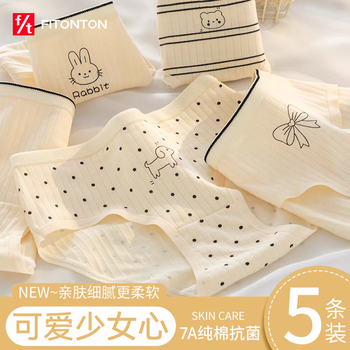 Fitonton 5 pairs of underwear women's pure cotton mid-waist 7a antibacterial crotch sweet girl junior high school girls adolescent briefs