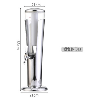Budweiser wine cannon 3-liter high-end commercial beer cannon bar ktv budweiser wine dispenser with tap beer barrel fashion p11-3 liter silver + lamp post