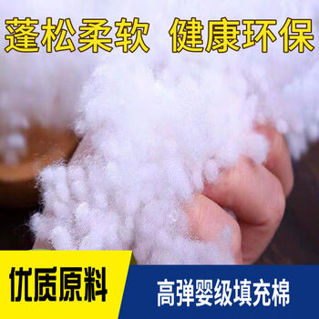 Pearl cotton filling non-fluorescent baby cotton high elastic pillow core filling pillow diy filling cotton pp cotton imported high elastic pearl cotton three pounds