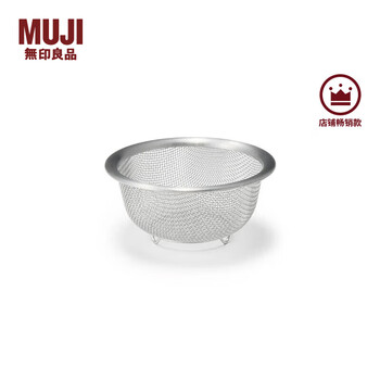Muji com stainless steel drain basin kitchen sink xxs diameter 11 points 6x height 5 points 3cm
