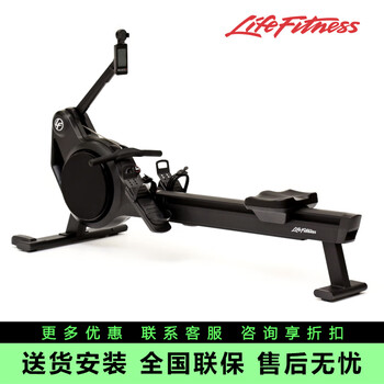 Lifefitness home commercial fitness equipment wind resistance magnetron resistance dual-control resistance rowing machine