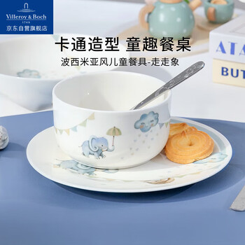 German villeroy&boch imported children's tableware creative cartoon dinner plates and dishes cutlery set birthday gift walking elephant cereal bowl