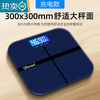 Pgy japan imported quality high-precision weight scale household precision electronic scale for weight loss special body scale for household use small sapphire blue-rechargeable sf free shipping