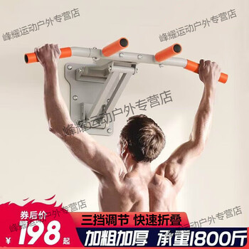 Mppmck horizontal bar indoor wall punching pull-up device household wall fixed single parallel bar sandbag rack fitness equipment wall horizontal bar + thickened steel pipe load-bearing 1800