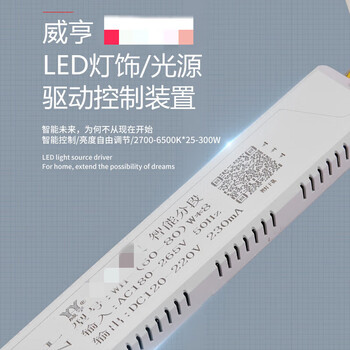 Intelligent three-color dimming led lamp constant current drive power supply remote dimming controller device whole town elf 12-24w*2 three-color intelligent driver fine