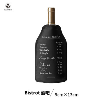 Auchlan france l atelier single bottle rapid cooling ice wine bag portable folding red wine ice bucket insulation bag bistrot bar