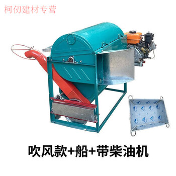 He jiagong fully automatic threshing machine, small rice threshing machine, household millet threshing machine, rice harvester, agricultural threshing machine, blower type automatic bagging threshing machine + boat + diesel engine