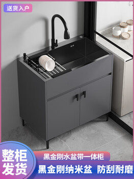 Jiujuhe kitchen sink integrated cabinet household vegetable sink large single tank with cabinet vegetable basin integrated cabinet simple dishwashing sink cabinet installation-free, no fear of blisters single basin model