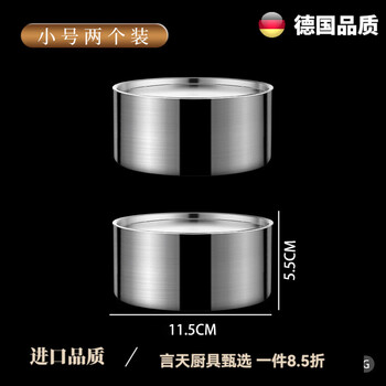 Quality steamed egg bowl 316 stainless steel with lid water-proof stew pot food baby steamed egg custard 304 steamed 316 steel small size 11 points 5cm 2 pieces