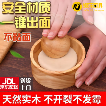 Shili's new wooden round dumpling maker, household dumpling wrapper artifact, water-wrapped wrapper, non-stick dumpling wrapper, kitchen tool dumpling wrapper press artifact, 2 balls +