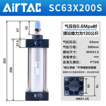 Airtac sc standard cylinder sc32/40/50/63/80/100x25x50x100s fake sc63x200s brand new genuine fake one will pay ten