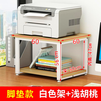 3d printer rack table small refrigerator placement rack storage rack floor-standing a3 large copier workbench base cabinet foot pad white frame light walnut color 60*60*56