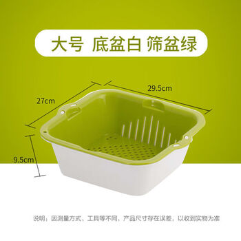 Camellia drainage basket household double-layer drainage basket kitchen drainage basket washing fruit portable household washing fruit plate official authentic green double-layer drainage basket large size