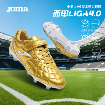 Joma velcro children's football shoes ag short nails 2025 new youth primary school student competition training shoes red gold 36