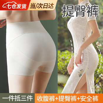 Leopard potential hip lift pants, hip-enhancing safety underwear, butt lift, tummy control, strong body shaping women's leggings, light skin color m light skin color (80-95 pounds)