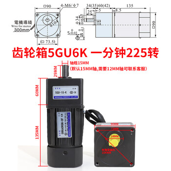 Yue changsheng 60w reduction motor speed regulating motor 220v 5rk60gn-cf speed regulating reversible motor horse gearbox 5gu6k (0-225 revolutions per minute 60w motor + speed regulator + bracket