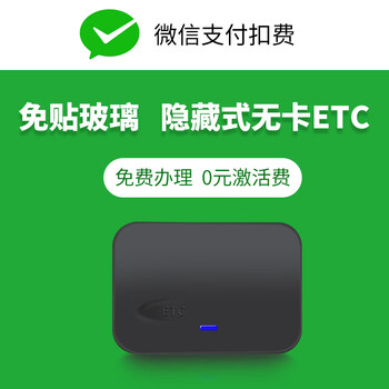 Faruijie can be replaced with new models, smart cardless etc national general equipment, genuine handling trolleys, new sticker-free hidden sticker-free hidden etc, new upgraded version