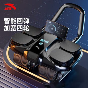 Anta four-wheel elbow support abdominal wheel automatic rebound men's and women's abdominal exercise home weight loss abdominal fitness abdominal muscle wheel 2025 new abdominal wheel-black four-wheel automatic rebound free thickened kneeling mat