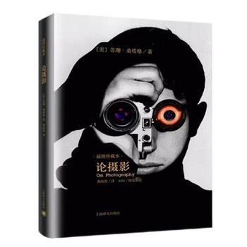 On photography (illustrated collection)