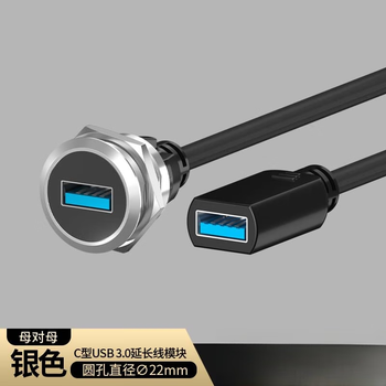 Type c data transmission socket type c module straight through 3.0 usb female to female strip cable connector female to male 86 type panel c type silver usb 3.0 female to female strip cable 0.5 meters