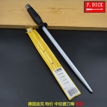 F.dick german original imported slaughtering medium grain sharpening stick kitchen knife 12-inch round flat quick sharpening knife imported from germany round medium grain