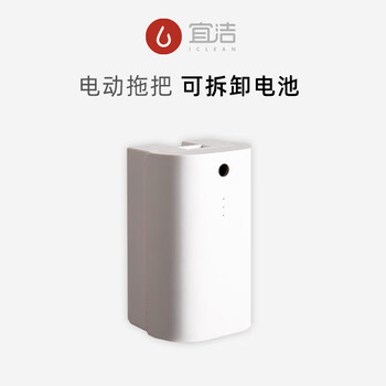 Yekee this link is suitable for yunduo 2.0 and yunjing electric mop replacement cloth with removable battery