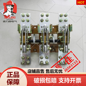 Hd13bx-1500/31 knife switch 3p1500a knife isolation switch isolation