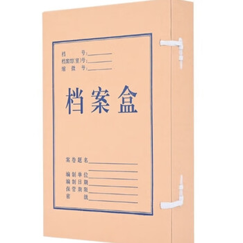 Chenlu electronics clu-zh008 310*225*100mm file box (price unit) cowhide color