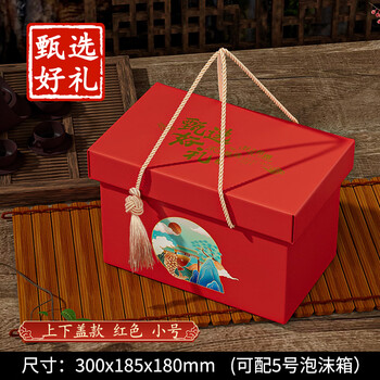 Universal beef and mutton gift box packaging box cooked food fresh gift box empty box 5 catties 10 catties custom printed logo universal meat gift box_upper and lower cover small red_(3-5 catties)