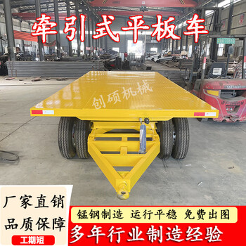 Kezitu forklift tows flatbed truck, factory logistics truck, cargo transfer flatbed truck, tandem trailer, heavy-duty flatbed trailer, load capacity 3 tons