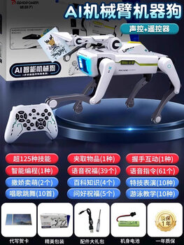 2025 new ai intelligent robot dog 61 children's day gift manually programmed electric remote control boy toy sf ai robotic arm robot dog programming remote control language standard single battery package lasts about 40 minutes + screws