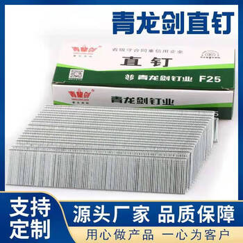 青龙剑整箱直钉气排钉钢排钉木工装修钉吊顶气排钉f30 f1520盒*4000发