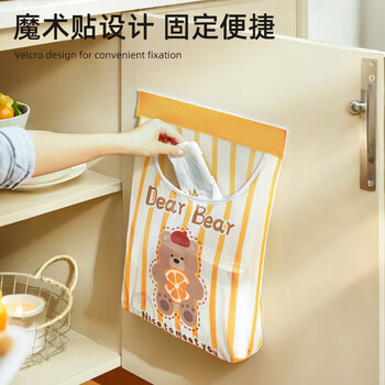 Imakara kitchen garbage bag storage artifact dormitory bedside wall hanging bag storage bag wall hanging bedside hanging storage bag