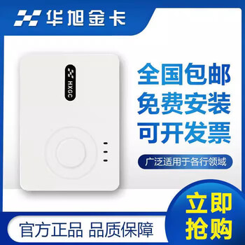 Chuanyu hx-fdx3s identity reader card reader second generation certificate hospital construction site real-name registration identification device huaxu hx-fdx3s 80% new