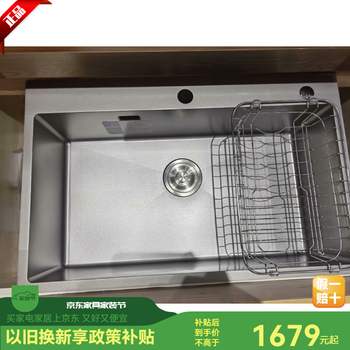 Jomoo offline model 06235 sink thickened stainless steel scratch-resistant diagonal diversion manual large single tank gun gray