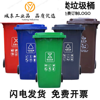 Zhongde outdoor trash can large capacity industrial classification pedal outdoor covered commercial large sanitation box dry and wet trailer 30l thickened gray other garbage